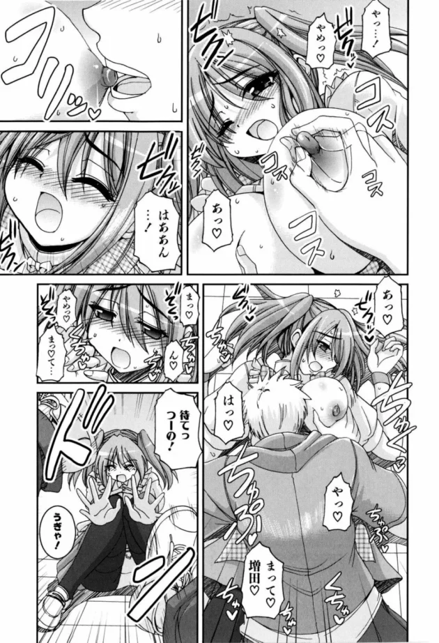 バイトを辞めた後に憧れの巨乳の先輩に会いにいったらイイ事あったから報告する【無料 エロ同人】14