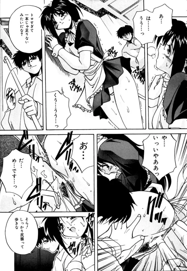 大好きな姉の婚約者が浮気ヤローだったから、オレは姉さんをアイツから守る為に…【無料 エロ同人】14