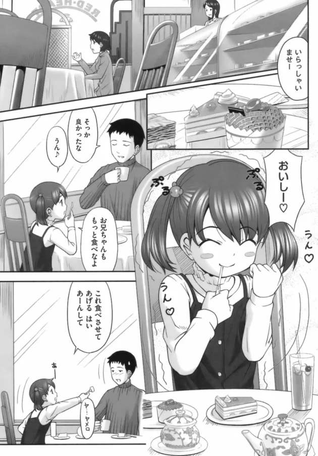 女子校生が文化祭でやった個室コスプレ喫茶がやばやばやばうぃｗｗｗｗｗｗｗｗｗｗｗｗｗｗｗｗｗｗｗｗｗｗ15