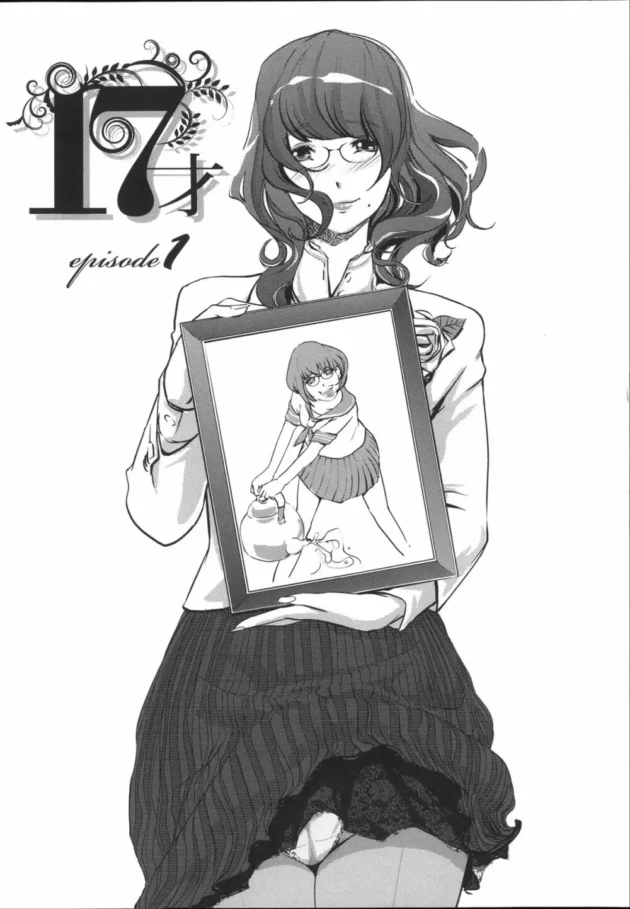 隣に住んでる子供の家庭教師をやってるんだけど、キレイな主婦の人妻さんが目当てです。【無料 エロ同人】15