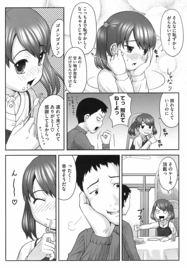 女子校生が文化祭でやった個室コスプレ喫茶がやばやばやばうぃｗｗｗｗｗｗｗｗｗｗｗｗｗｗｗｗｗｗｗｗｗｗ16