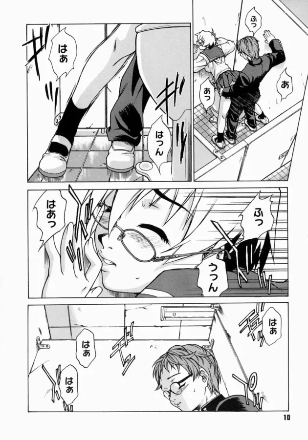 学校にデジカメを持っていったら偶然クラスメイトのスカートの中が撮れてしまった！なんと、ローターを発見した！！【無料 エロ同人】16