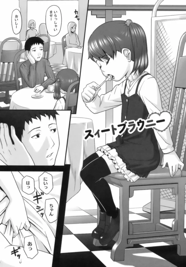 女子校生が文化祭でやった個室コスプレ喫茶がやばやばやばうぃｗｗｗｗｗｗｗｗｗｗｗｗｗｗｗｗｗｗｗｗｗｗ17