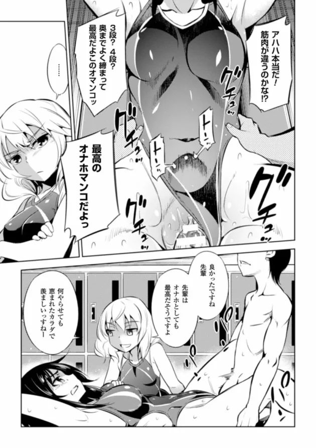 出る釘は輪姦されて孕まされるｗ【無料 エロ同人】17