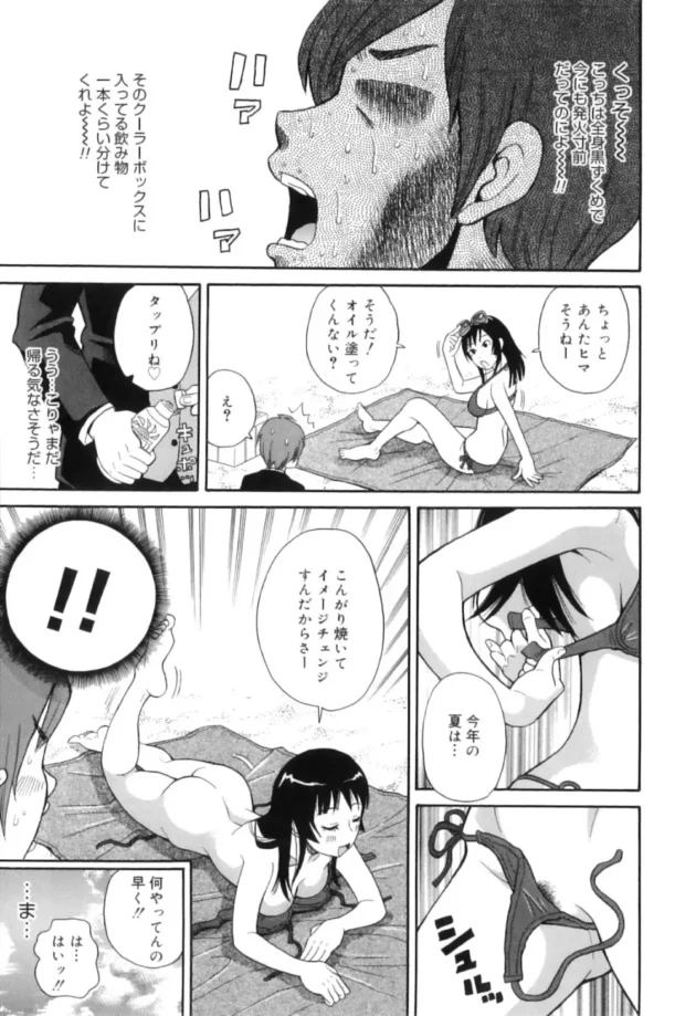 執事の巨根チンポを見たお嬢様がフェラするだが…【無料 エロ同人】19