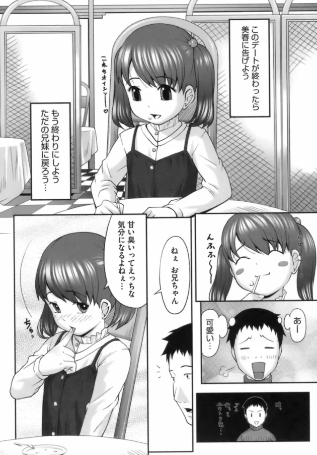 女子校生が文化祭でやった個室コスプレ喫茶がやばやばやばうぃｗｗｗｗｗｗｗｗｗｗｗｗｗｗｗｗｗｗｗｗｗｗ20