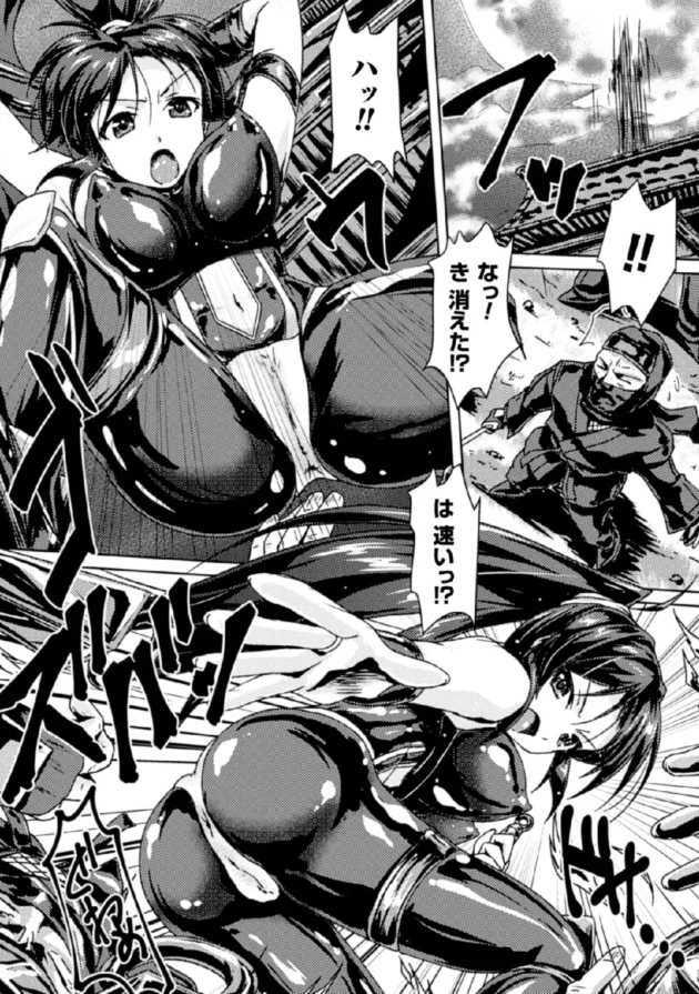 盗賊の女リーダーが尋問でスライム的なヤツに下半身を丸呑みされて触手でマンコもアナルもうにゃうにゃされて何十回もイカされて…【無料 エロ同人】20