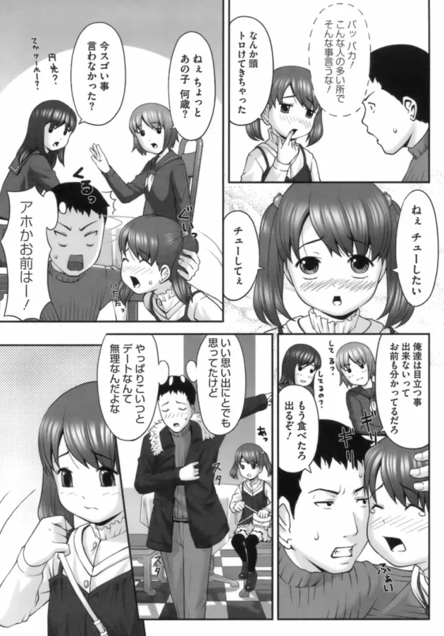女子校生が文化祭でやった個室コスプレ喫茶がやばやばやばうぃｗｗｗｗｗｗｗｗｗｗｗｗｗｗｗｗｗｗｗｗｗｗ21