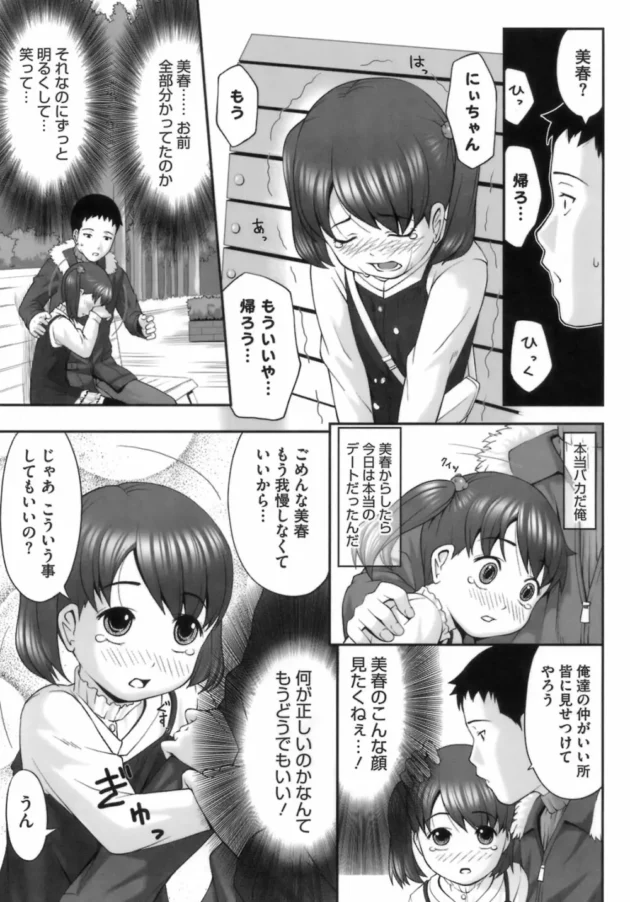 女子校生が文化祭でやった個室コスプレ喫茶がやばやばやばうぃｗｗｗｗｗｗｗｗｗｗｗｗｗｗｗｗｗｗｗｗｗｗ23