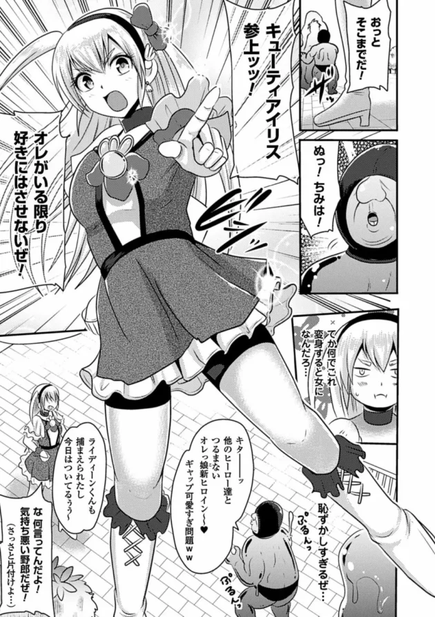 高貴なエルフの剣士さんがオークに捕まって媚薬を塗られて陵辱されちゃう！アナルをタップリ開発されてアナル肉便器になりゅ【無料 エロ同人】27