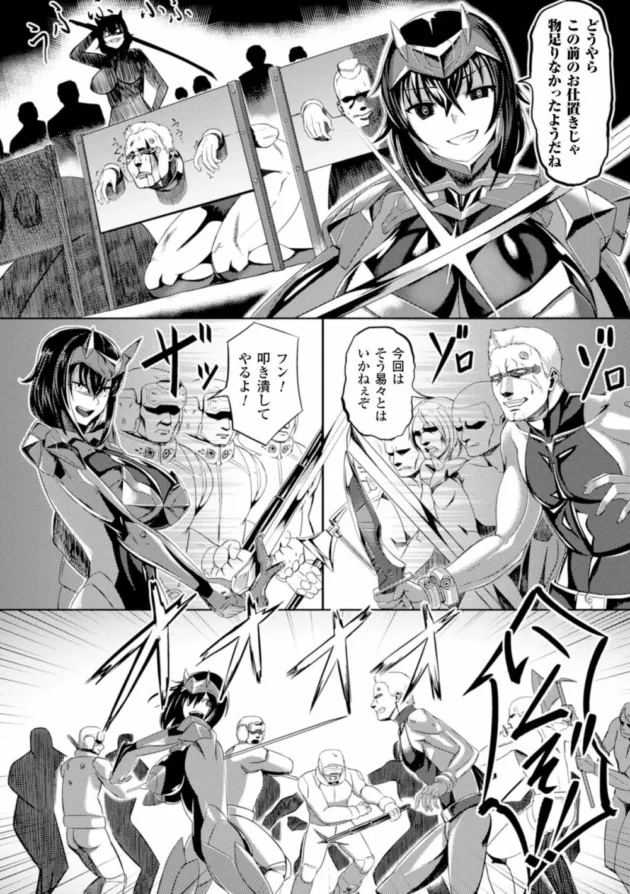 ギロチン拘束されて女囚人がオーク共に前から後ろから輪姦レイプされてエッチされまくり、最後は公衆肉便器にさせられる【無料 エロ同人】28