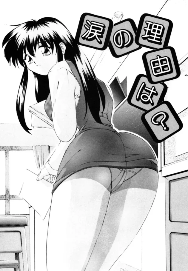 臨時教員としてきた女教師が知り合いだったから放課後のこって教室で話をしていたらエッチな感じになってセックスした【無料 エロ同人】3