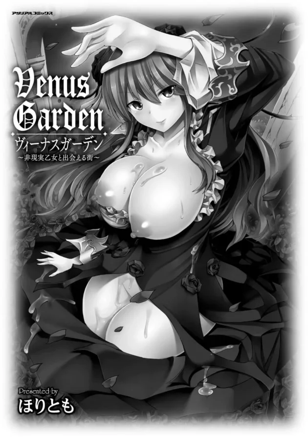 二次ロリとかが禁止になったらこういう風にエロ漫画が進化していくーーーーーーーはず…【無料 エロ同人】3