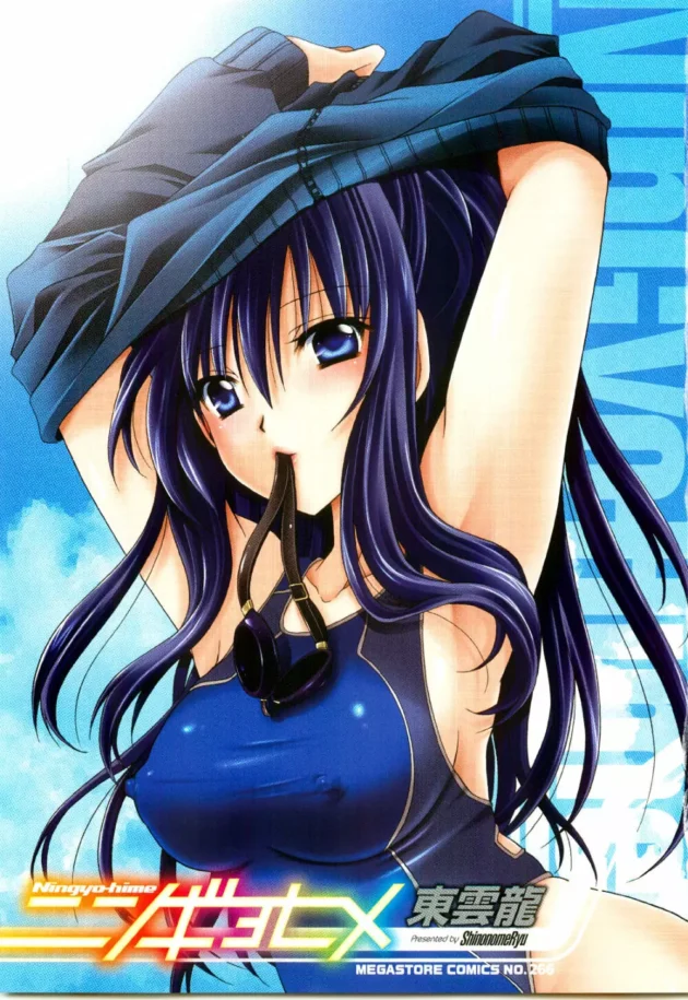 水泳部なんだけど女子３人にプールで痴女られてハーレムセックスした！で…【無料 エロ同人】3