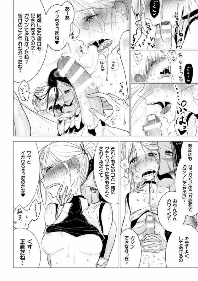 お姫様が輪姦レイプされて、これは罰なのねってなってエッチされてるウチに御褒美に～【無料 エロ同人】39