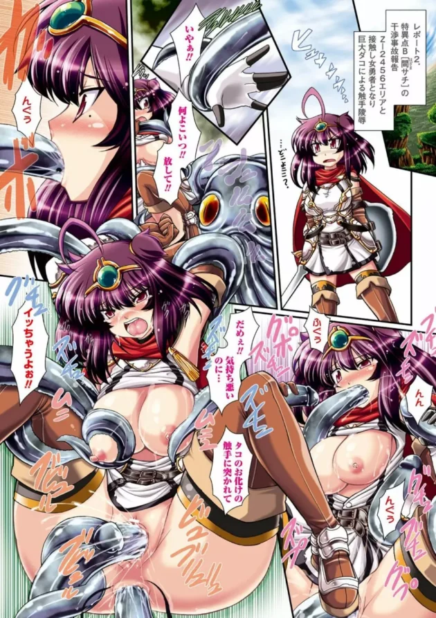 俺→カラダが女に！未来からやって来た女「エッチすれば男に戻れます。モジモジ」【無料 エロ同人】4