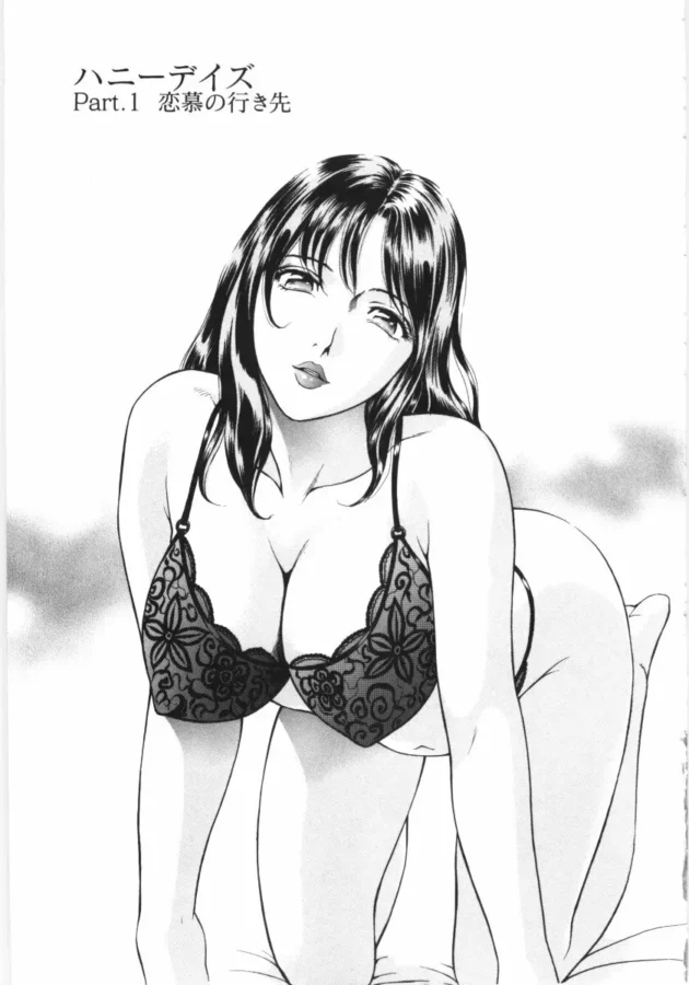 大学生になって上京してアパートを探していたら、小さい頃に隣に住んでいた若妻さん（現在30歳バツ１独身）と偶然であって…【無料 エロ同人】4