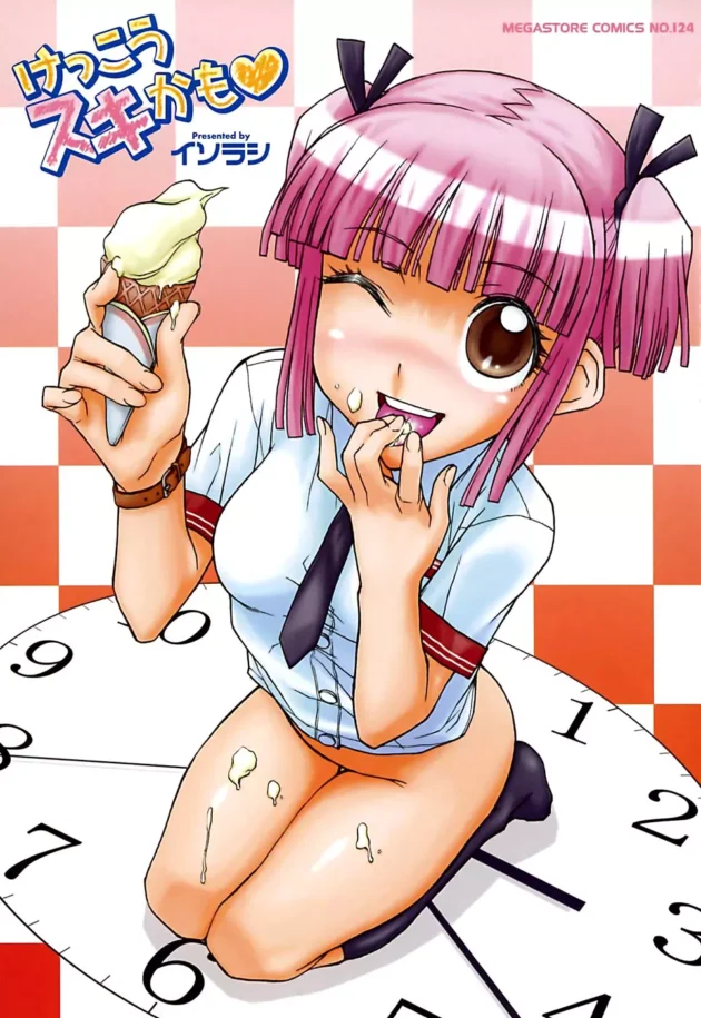 時間を止める事ができる女子校生が、時間を止めて憧れの先輩を逆レイプ！超肉食系でエッチ好き！【無料 エロ同人】4