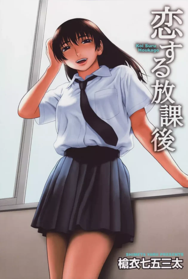 女子校生がショタな彼氏を拘束して痴女っちゃう！フェラしてイカせてからの～【無料 エロ同人】4