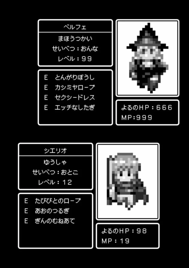 ショタな勇者が淫乱ビッチな魔女につぶつぶ触手で拘束されてオチンチンが壊れちゃうくらいイカされまくって魔法で回復そして～【無料 エロ同人】4