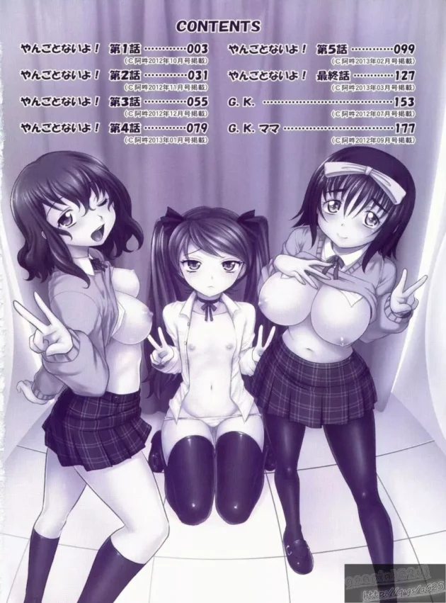 全寮制のお嬢様女子校生のストレス解消方といったらやっぱりアレだったｗ【無料 エロ同人】4