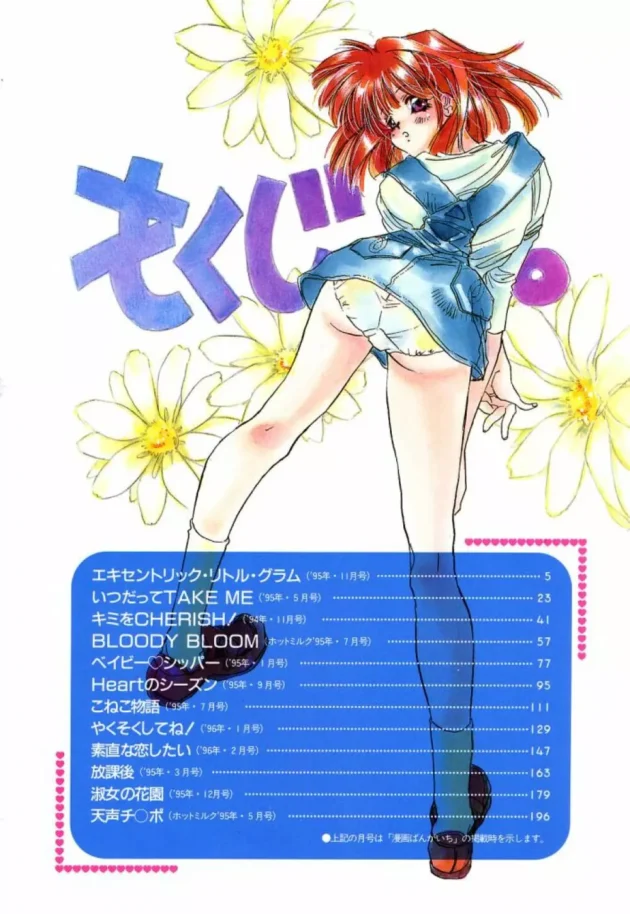 妹の中学の時の卒業アルバムを見ながら勝手にアポとって家に呼んだ結果ｗ【無料 エロ同人】4