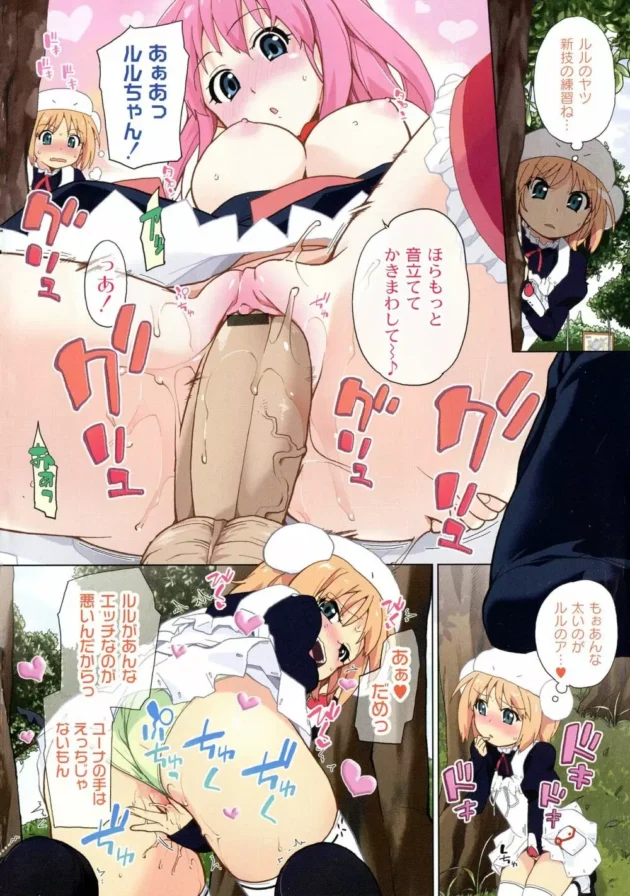 輪姦凌辱されて中出しされたからゴゴゴゴゴってなってるｗ【無料 エロ同人】4