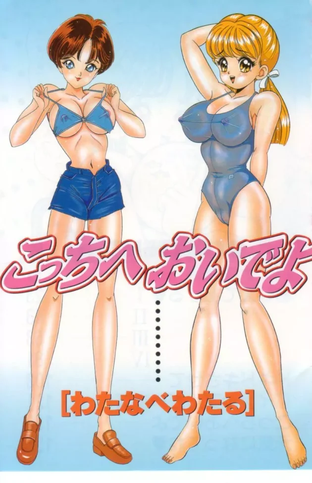 お姉さんが外にいったから風邪で寝ている彼女を襲ってみたら、お姉さんが帰ってきて見つかったもうた【無料 エロ同人】4