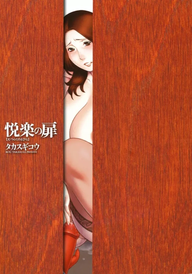 旦那があまり相手にしてくれないからバレナイようにオナニーしてた【無料 エロ同人】4