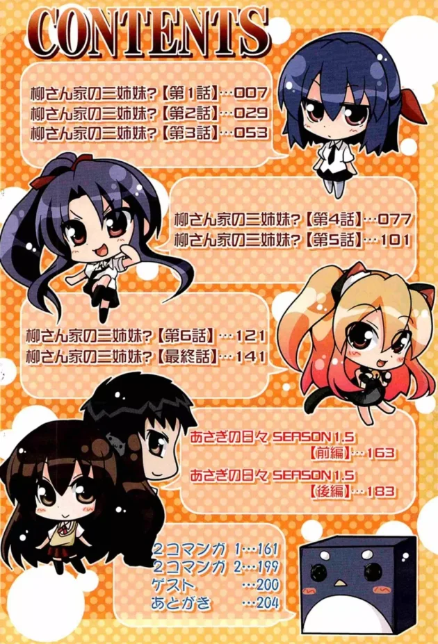 お兄ちゃんとエッチするようになった理由【澤野明 エロ同人】4