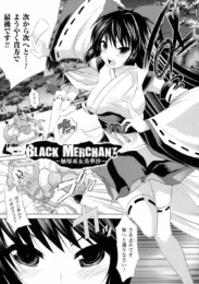 巫女さんが的に捉えられて触手の化物に処女のまんま全身を開発されて媚薬も使われて、アナル開発されて…【無料 エロ同人】