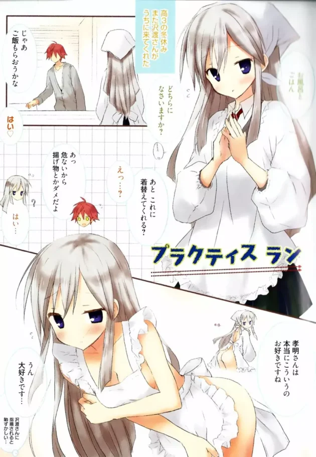 図書館で友達になった図書館でエッチできて中出しやり放題という高スペックな妹系女子校生【無料 エロ同人】5