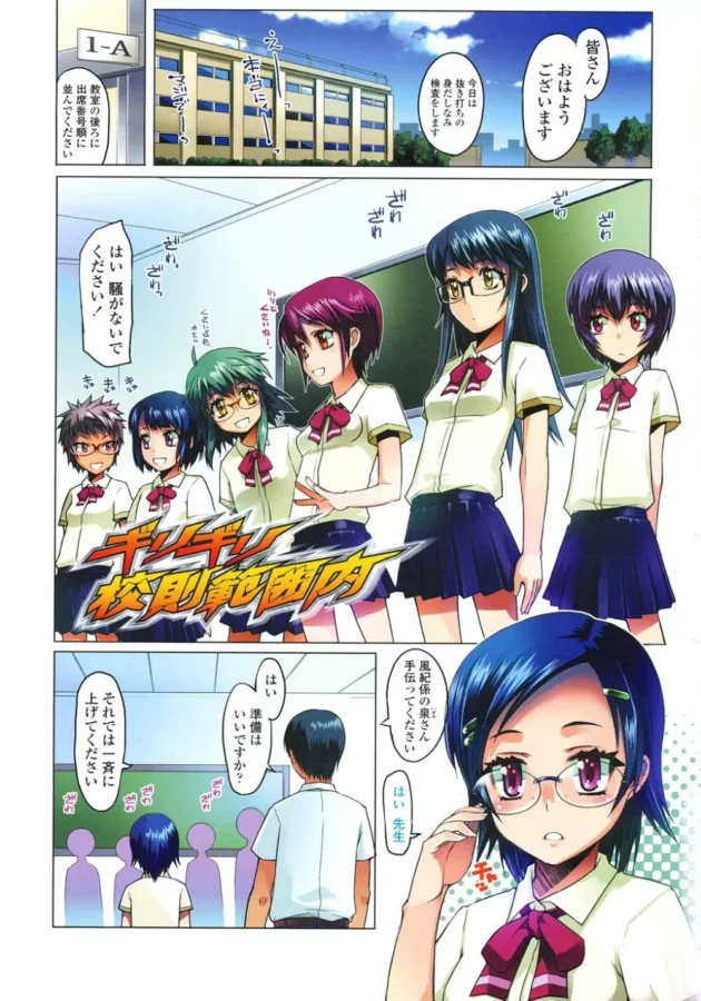 女子校生にパンツ見せてって言った結果【無料 エロ同人】5