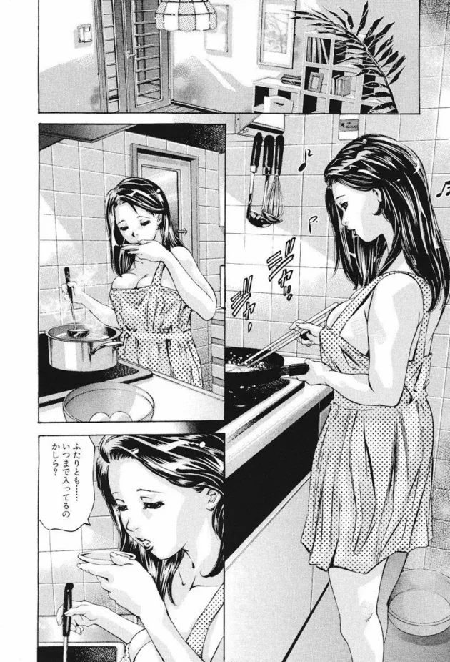 調教済みの人妻M女がイヤだとかヤメテとか言っても説得力なし！【無料 エロ同人】5