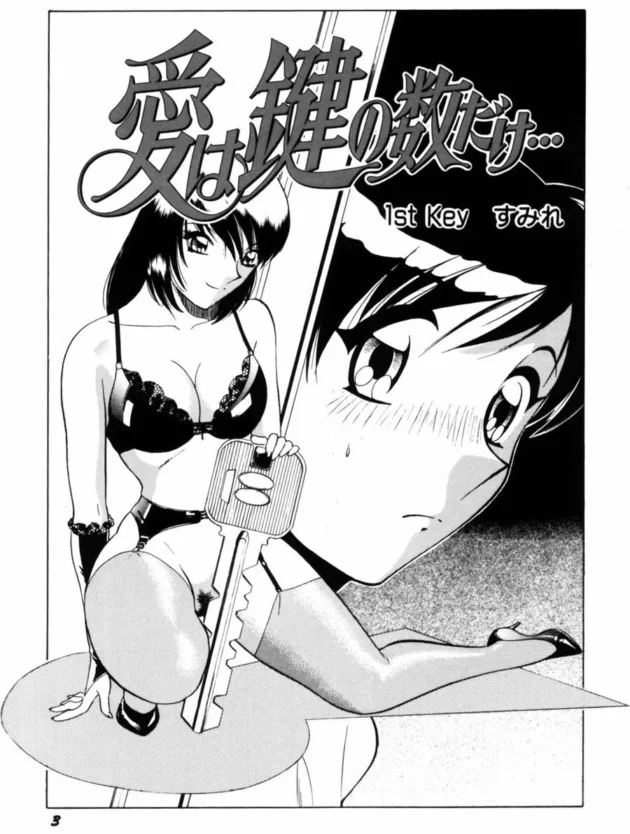 童貞男子高校が一人暮らしをする事になったんだけど、風俗マンションの管理人に知らずにされてて初日から大変な事に【無料 エロ同人】5