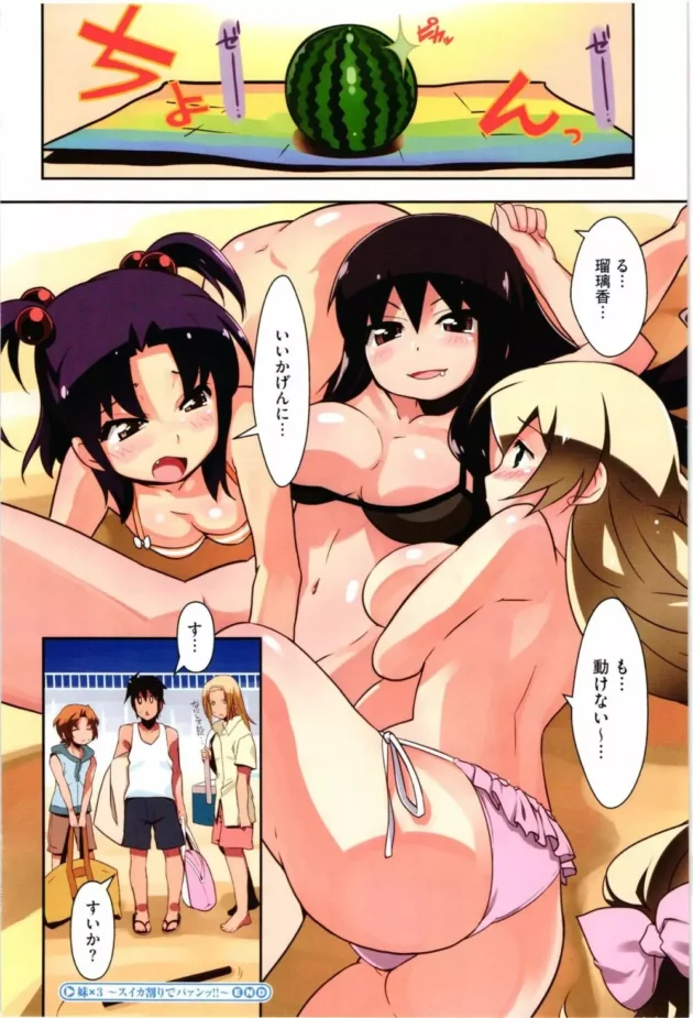 むちむち巨乳の妹がお風呂あがりにノーブラでやって来て牛乳飲んでたらこぼしてスケスケになって…【無料 エロ同人】6