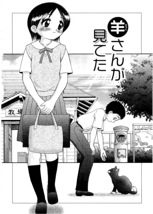 ロリな少女とショタな双子がパパのエロ本を見ながらエッチな事をイロイロしちゃうよ～！【無料 エロ同人】6