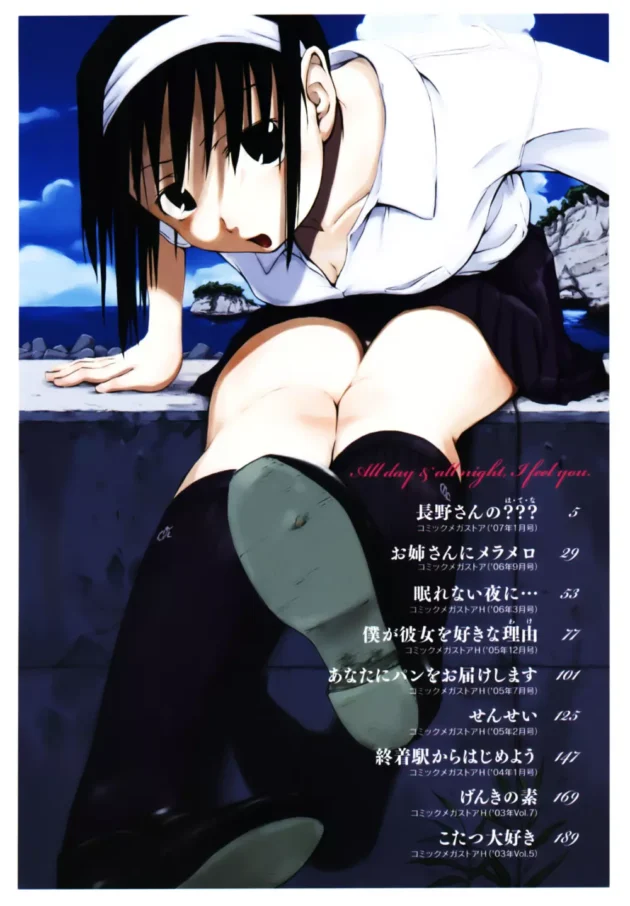 図書委員の天然メガネ娘と仲良くなりたくて、毎日図書室に通った結果ｗ【無料 エロ同人】6