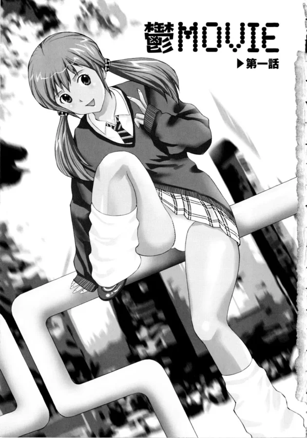万引きしたギャルがリーダーにバレて下着姿で返してこいって言われて返すのだが、その写メをクラスのキモ男に撮られて…【無料 エロ同人】6