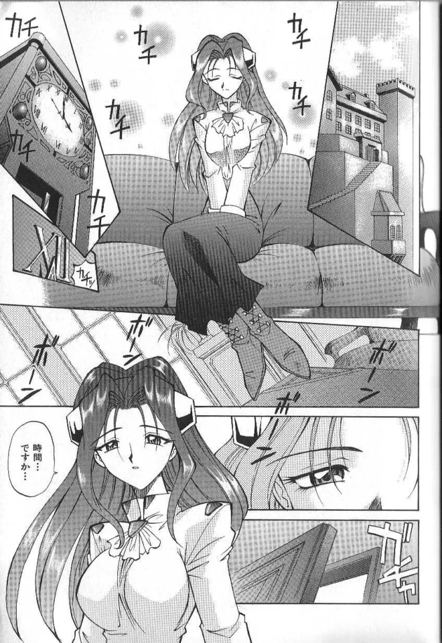 セックスはもちろんアナルファックもできる美少女アンドロイドｗｗｗ6