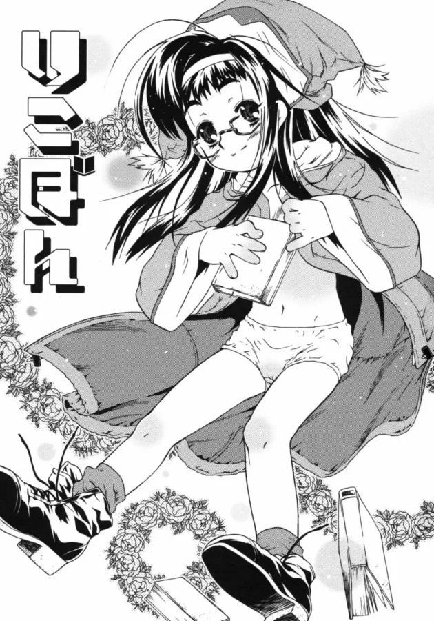 幼女でカワイイ図書委員でマジメな妹が官能小説読みながらオナニーしてたから動画を隠し撮りして…【無料 エロ同人】6
