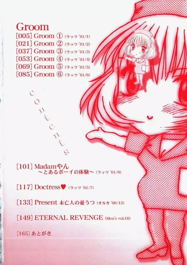 欲求不満な人妻さんが万引きをした結果ｗｗｗｗｗｗｗｗｗｗｗｗｗｗｗｗｗｗｗｗｗ6