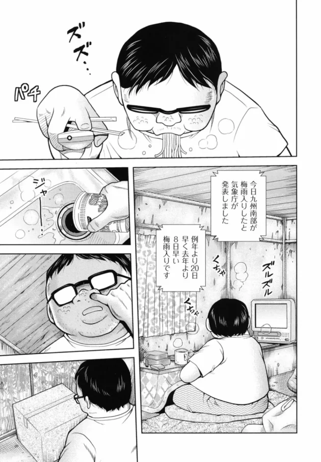 美少女を箱詰めにしてデリバリーしちゃう鬼畜なサービスがほんまに鬼畜【無料 エロ同人】6