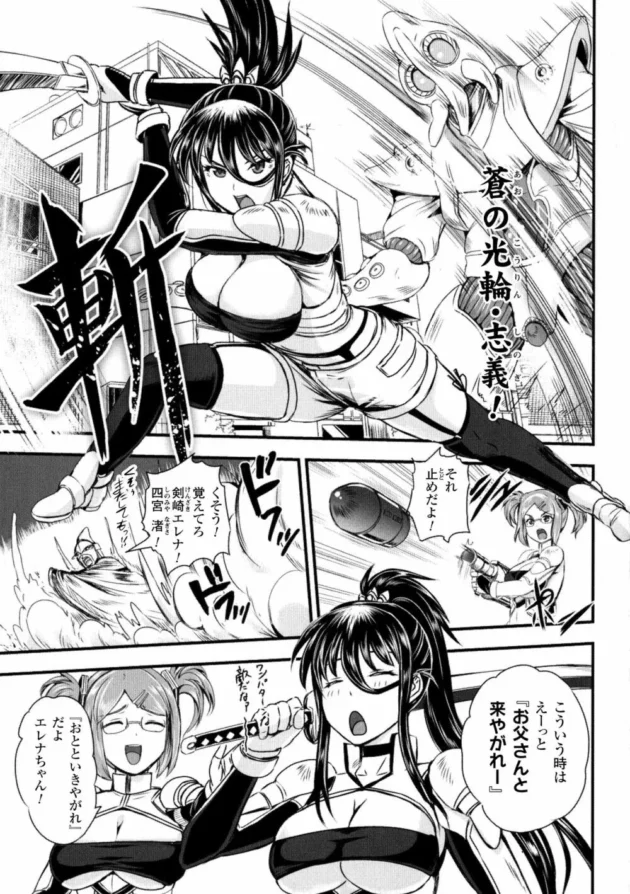 媚薬でぬるぬるしてる触手でヒロインちゃんが羞恥陵辱されてはあああってなる～【無料 エロ同人】63