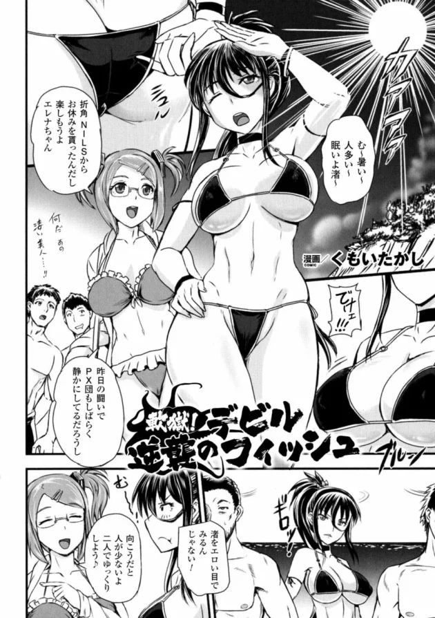 媚薬でぬるぬるしてる触手でヒロインちゃんが羞恥陵辱されてはあああってなる～【無料 エロ同人】64
