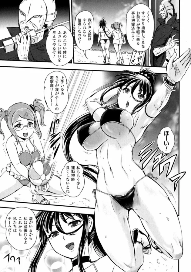 媚薬でぬるぬるしてる触手でヒロインちゃんが羞恥陵辱されてはあああってなる～【無料 エロ同人】65