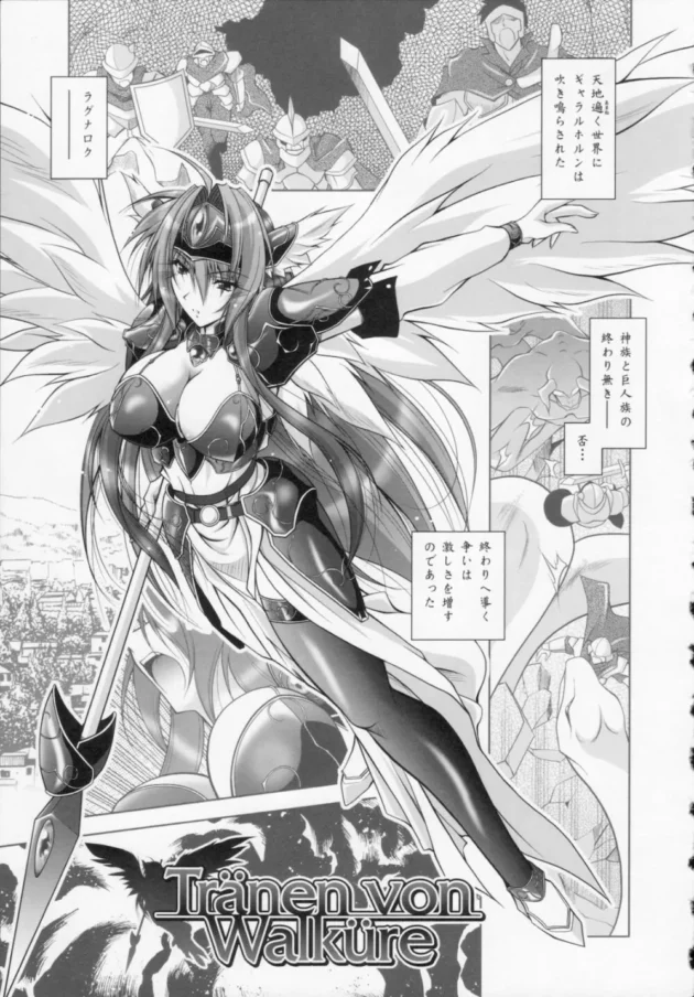 気高い天使の娘を拘束して乳首に鈴ピアスを付けてあげてネチネチねちねち苛めてあげたら、奴隷にでもなんでもなりますっってなった【無料 エロ同人】7