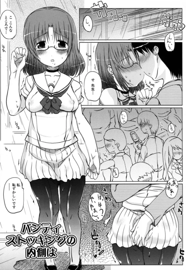 ロリで貧乳ちっぱいの妹とジョギング中、ブルマー姿に勃起してしまいフェラされて口内に射精【無料 エロ同人】7