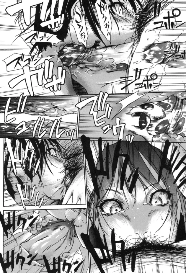 制服JKが援助エッチするっていうからマンコもアナルもレイプしてスタンガンで気絶させられて…【無料 エロ同人】7