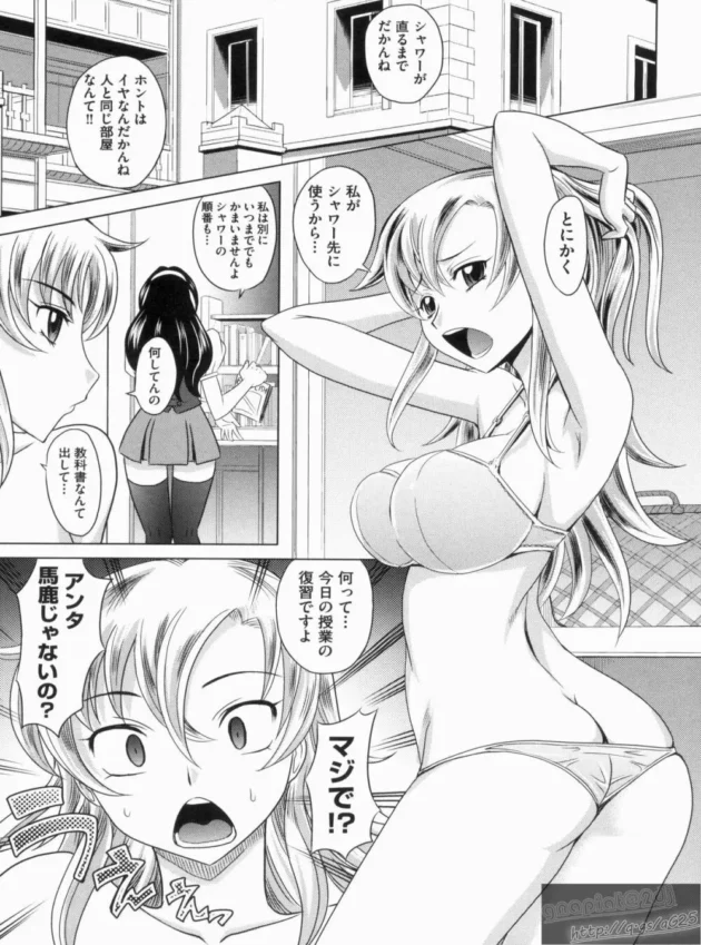 全寮制のお嬢様女子校生のストレス解消方といったらやっぱりアレだったｗ【無料 エロ同人】7
